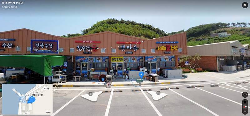 천북-굴단지-갯마을가게-외관사진