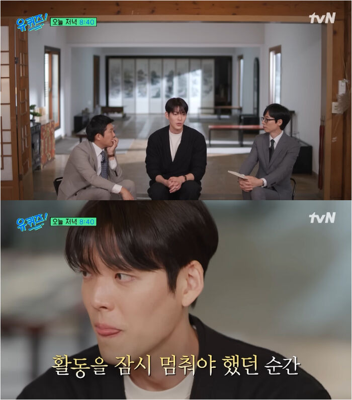 유 퀴즈 온 더 블럭 366회 누리호 키즈와 출연자 관련 이미지