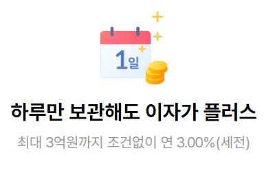 이자-홍보-글씨