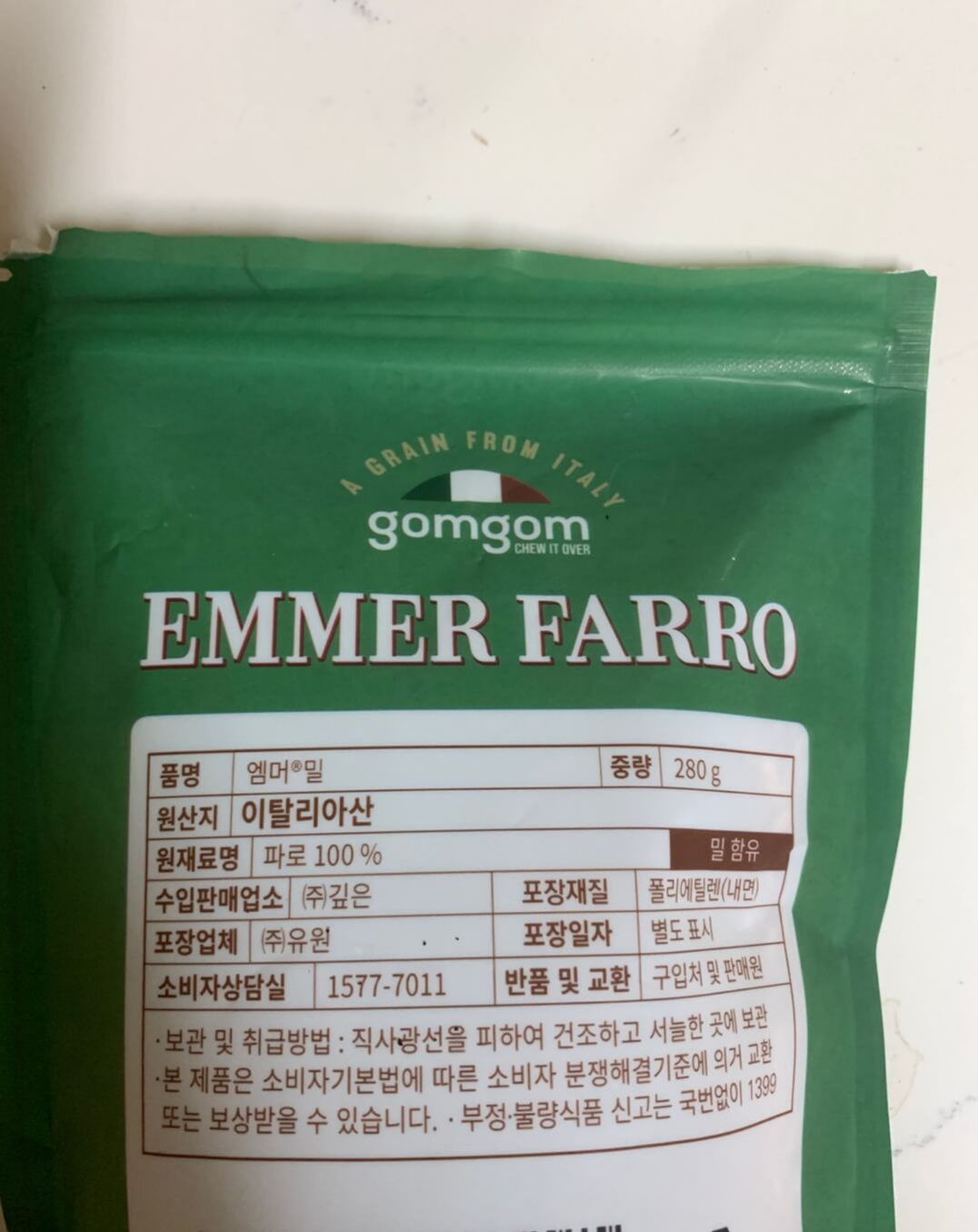 쿠팡모바일