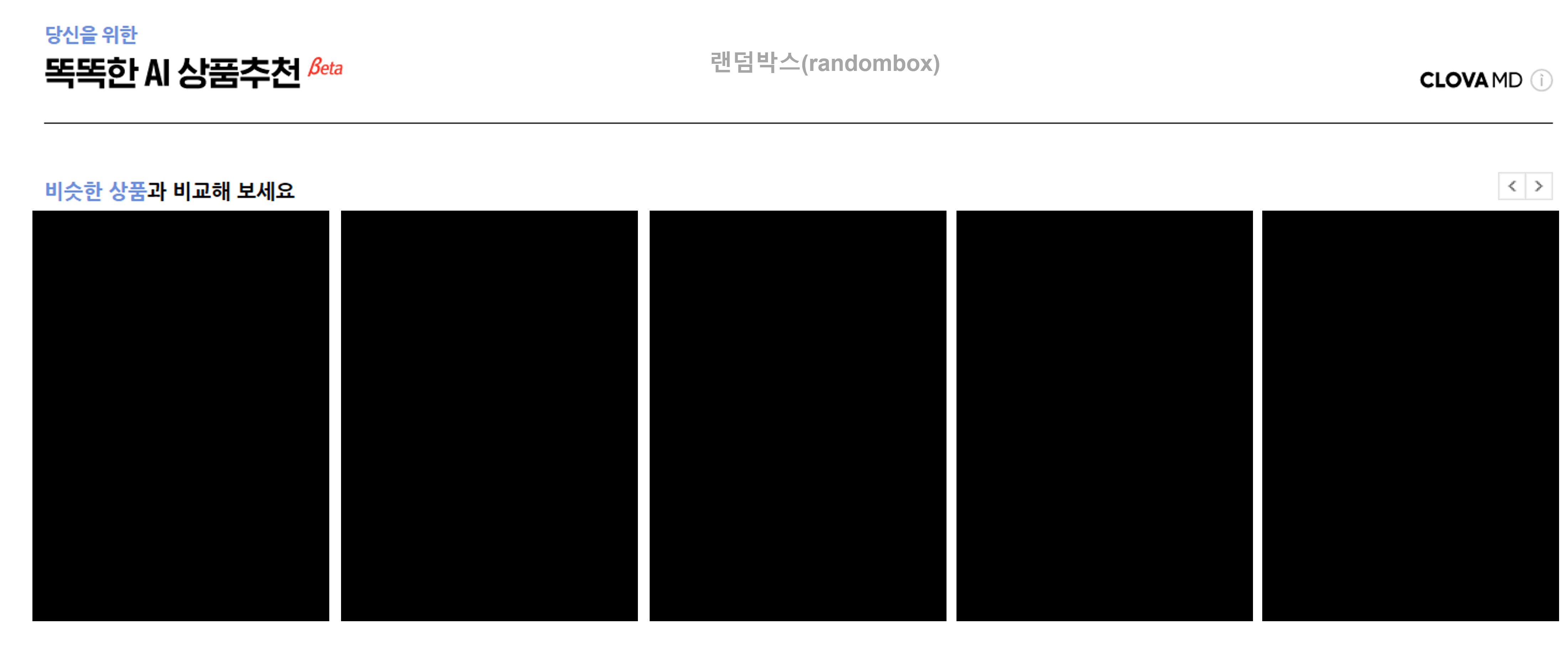 스마트스토어 커머스솔루션 설정 및 해제방법