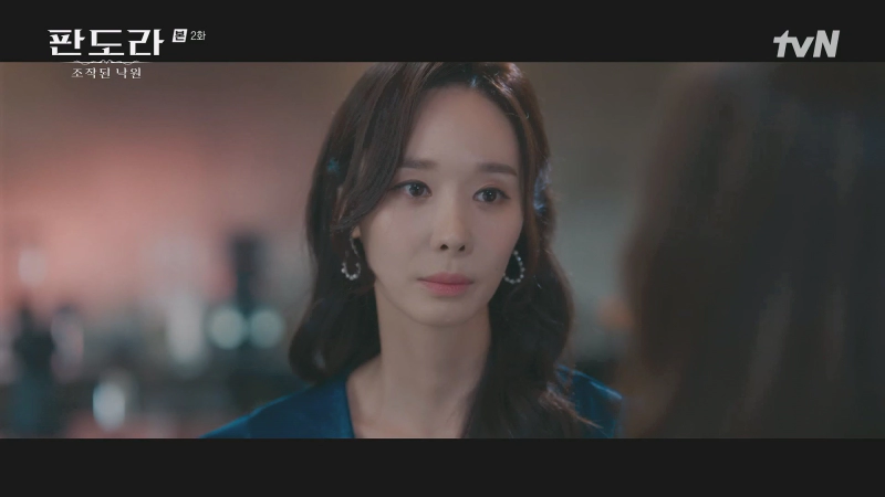 판도라 홍유라 역을 맡은 한수연 배우