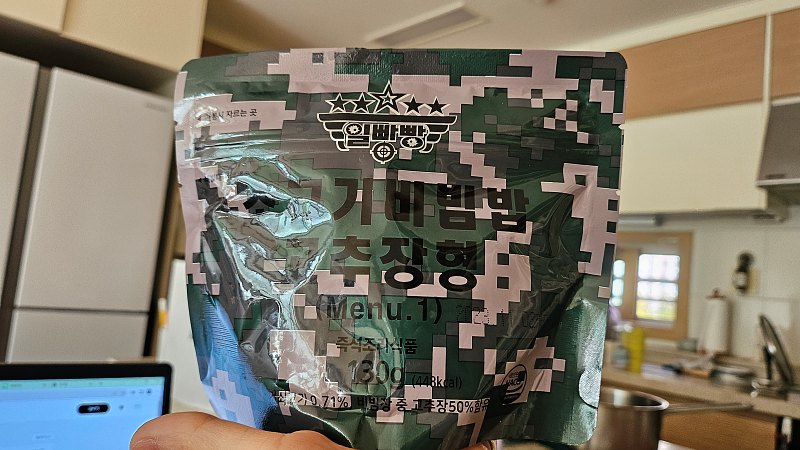 쇠고기비빔밥 고추장형 외관