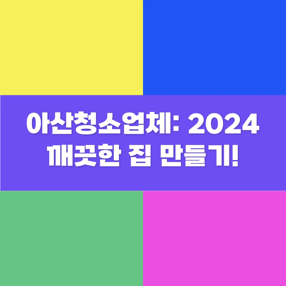 썸네일 이미지