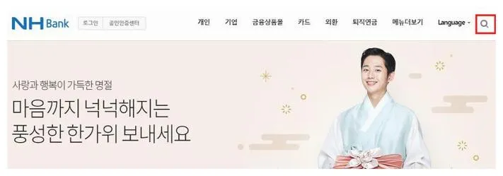 농협 동전교환기 지점