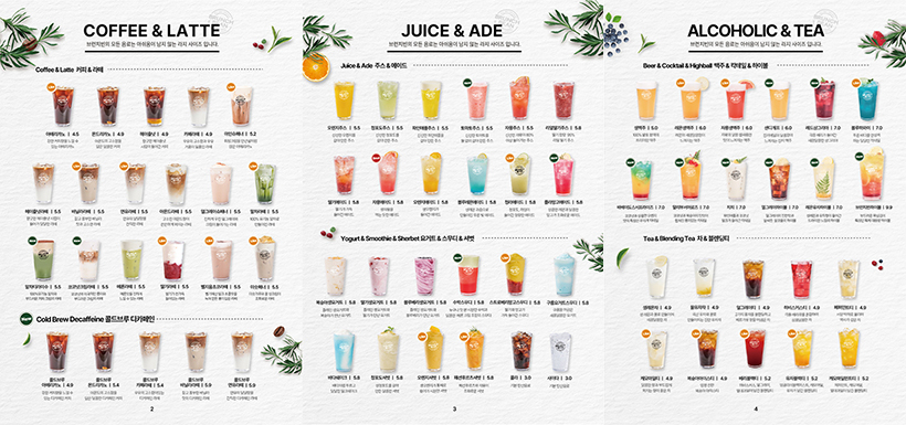 브런치빈-메뉴4