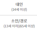 63 스퀘어