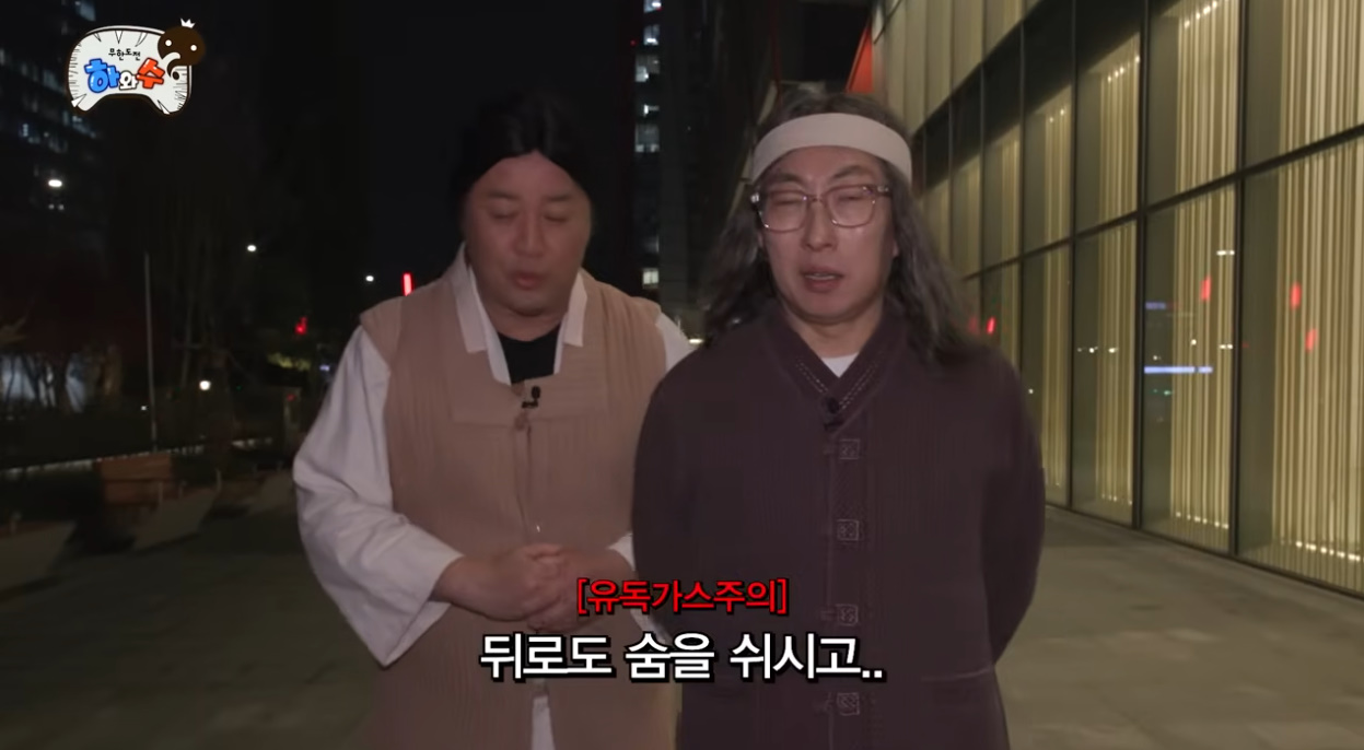 세월이 지나도 케미가 그대로인 하와수.jpg | 인스티즈