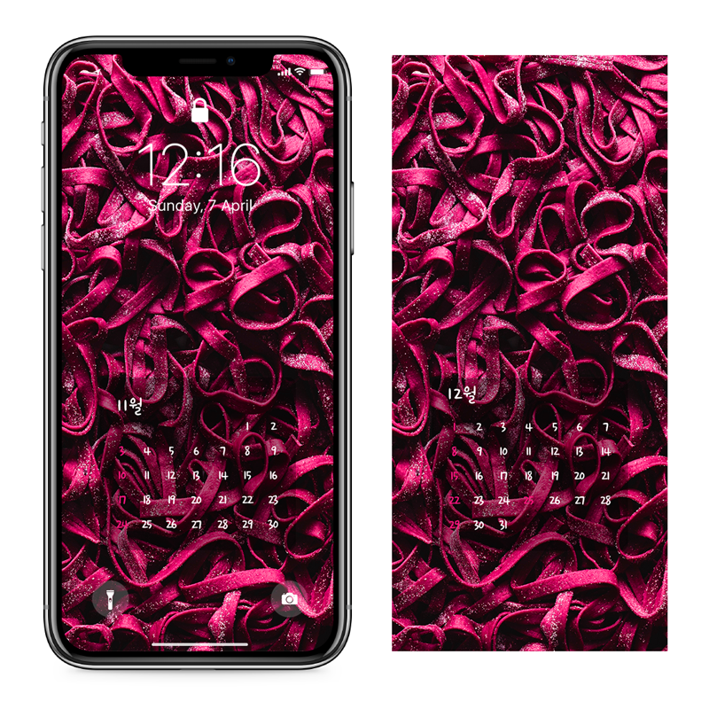 10 자색 파스타면 AB - 2024년11월 아이폰달력배경화면