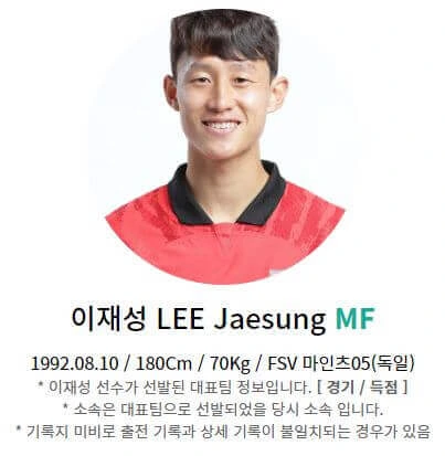 북중미 월드컵 한국 태국 티켓 예매 방법