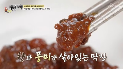 매지리 대추나무 칼국수 