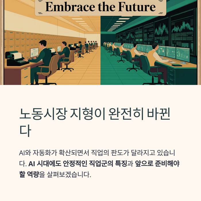 IT &amp; 테크