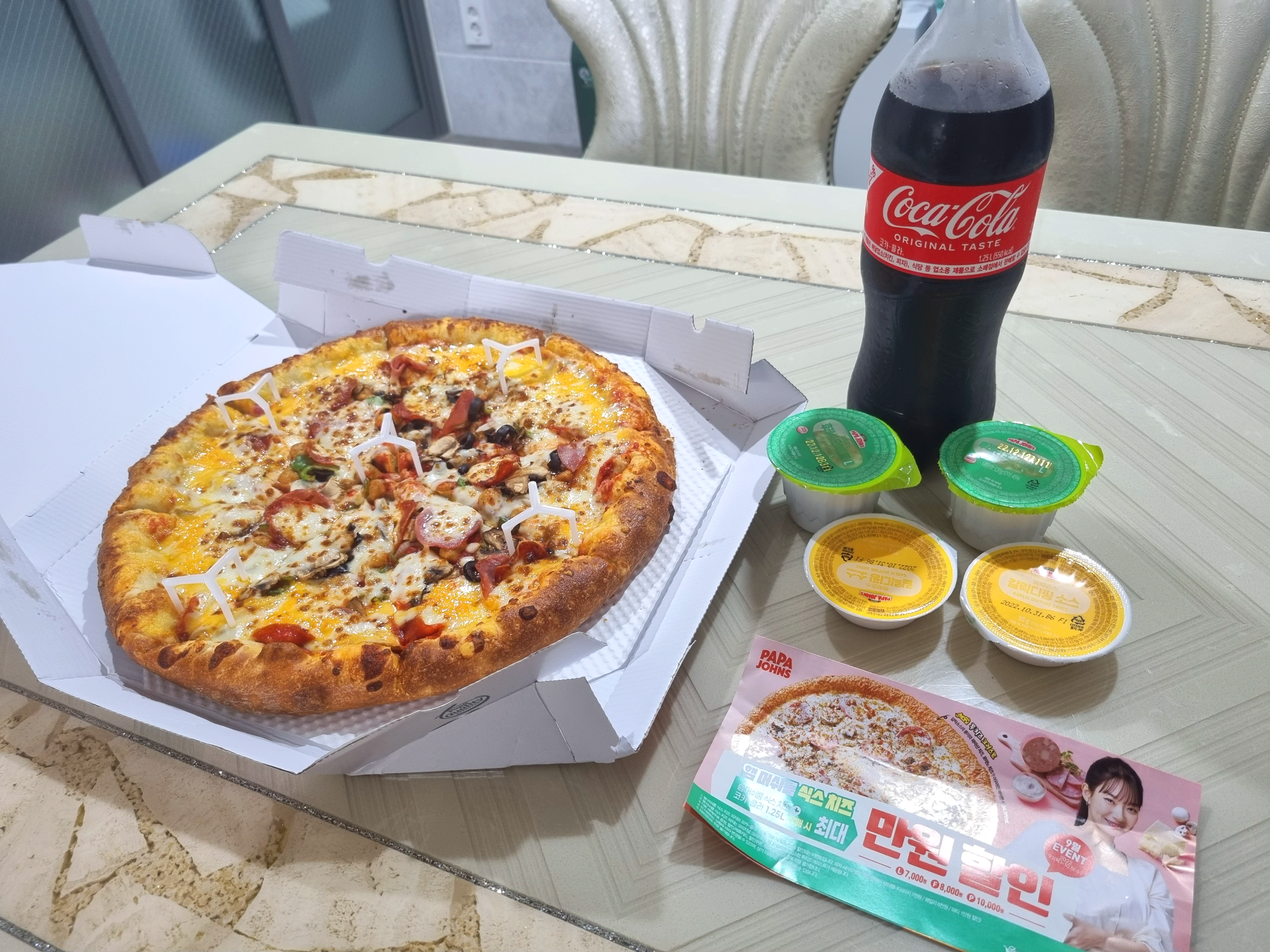 PAPA JOHNS 수퍼파파스 세트
