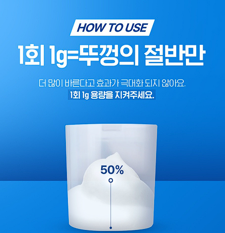 로게인폼 구매
