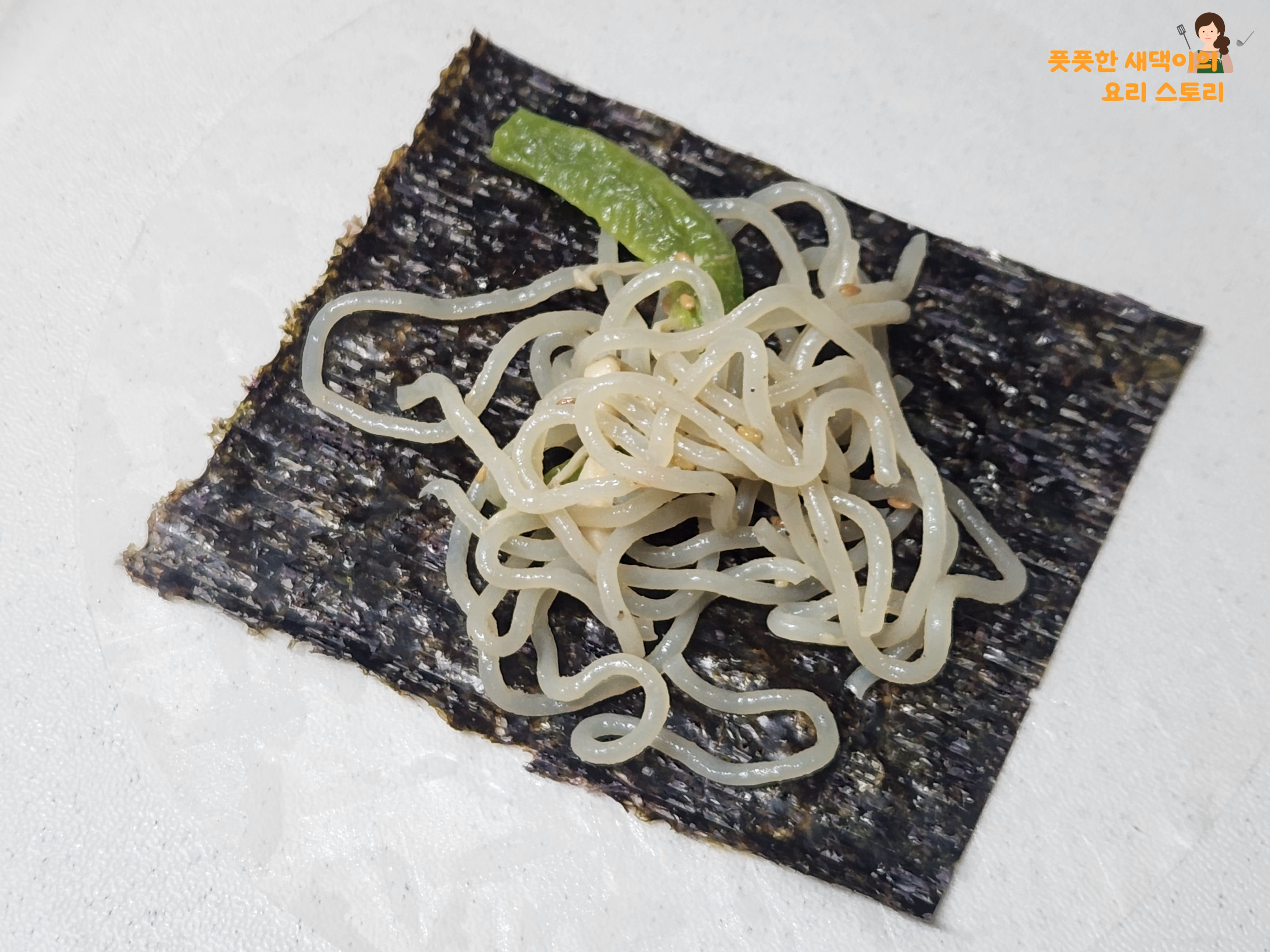 라이스페이퍼&#44;김 위에 당면 올리기