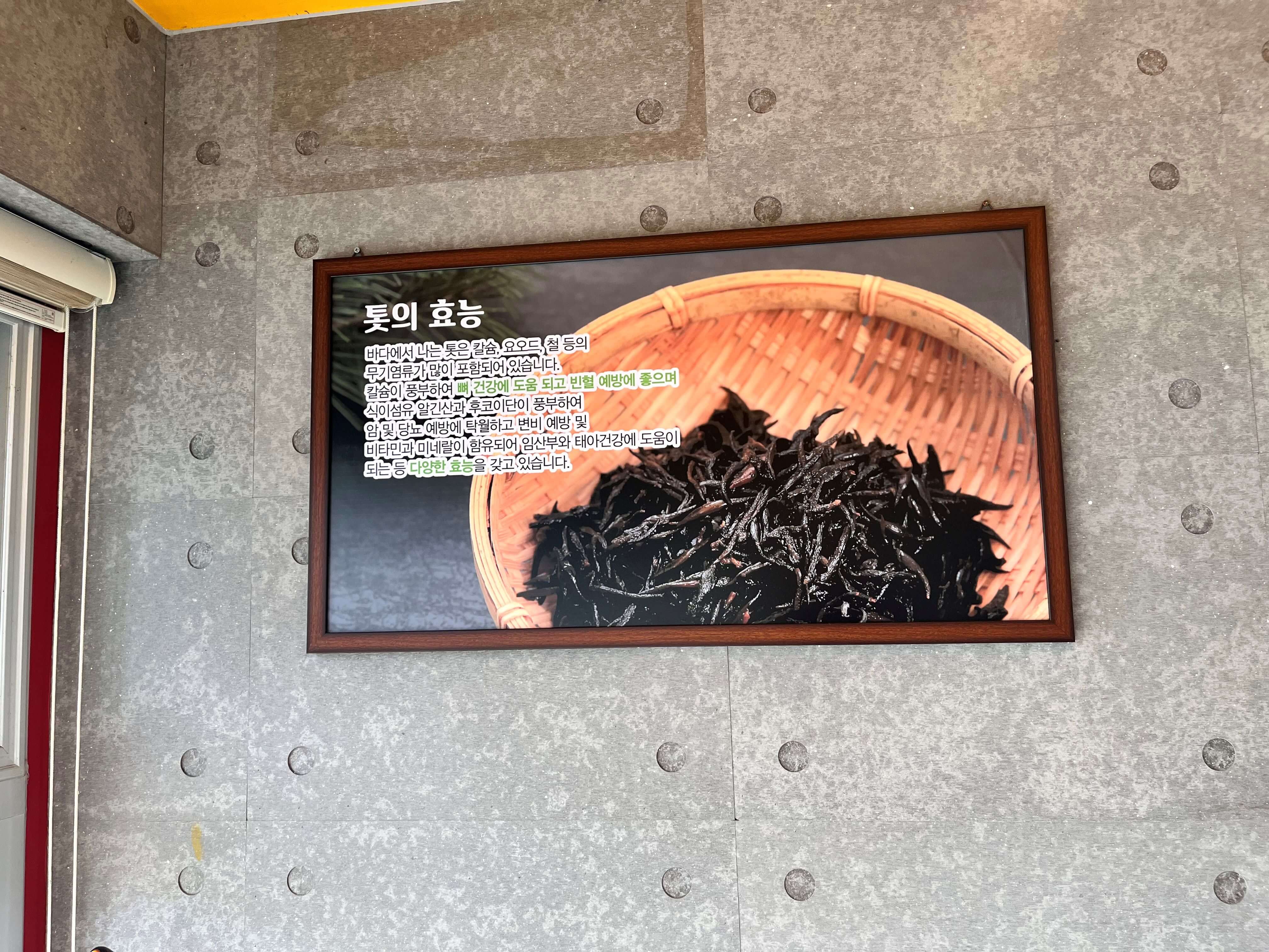 경주 보문단지 맨날국수