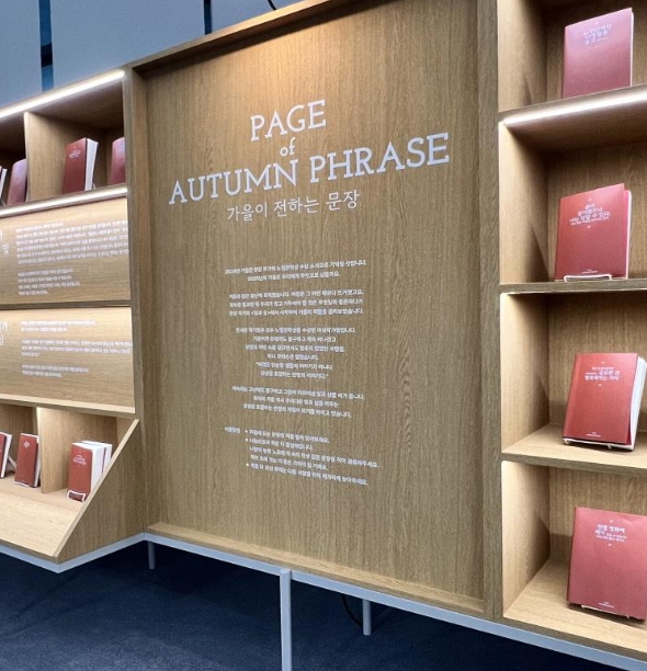 가을에 즐기는 서울 문화생활