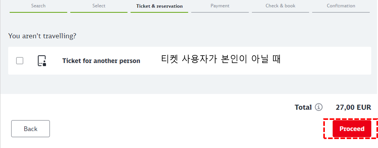 티켓-사용자-설정