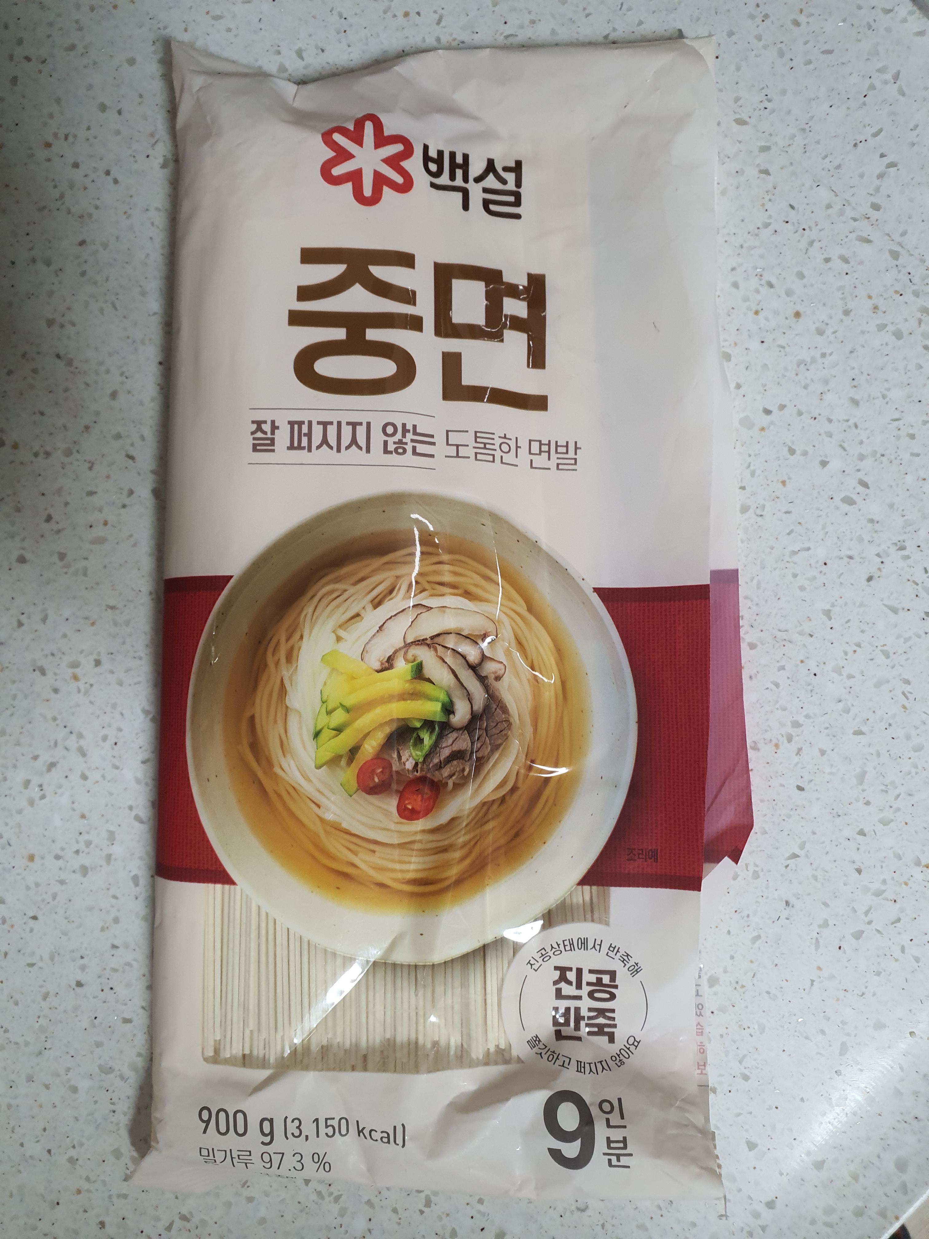 중면을-사용했습니다.