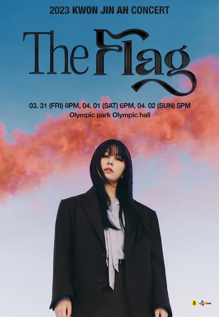 권진아 콘서트 2023 단독공연 'The Flag' 기본정보, 티켓가격 및 공연시간, 좌석배치도, 가는길 및 대중교통, 주차 정보를 참고하시기 바랍니다.