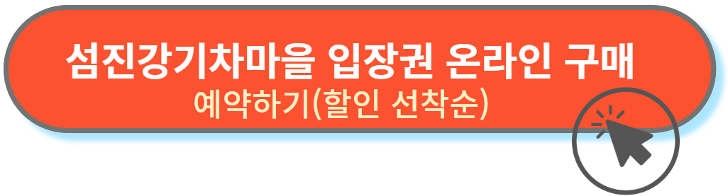 온라인구매