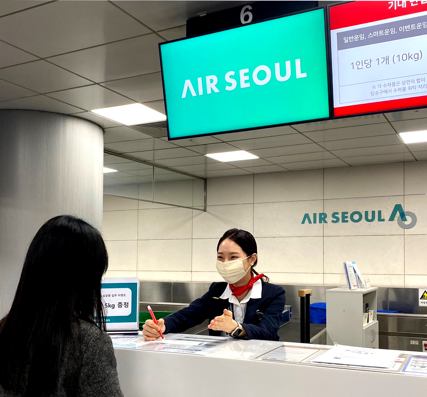 도심공항터미널 서비스 탑승수속 가능 항공사