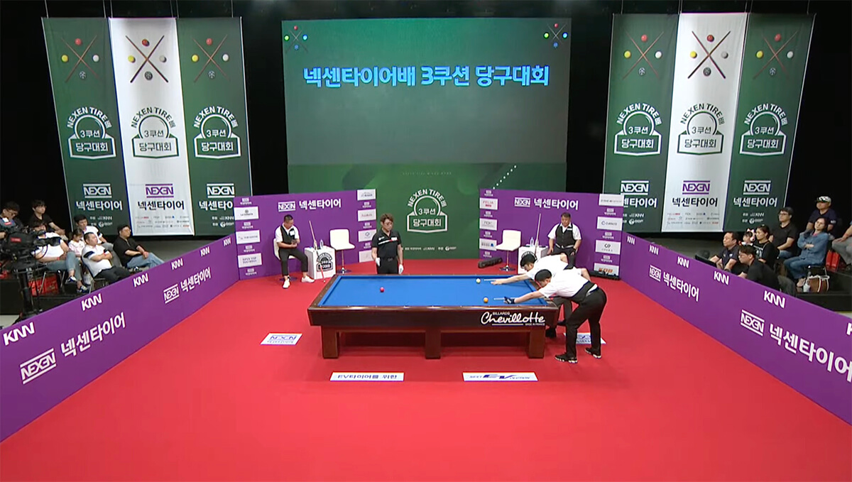 넥센타이어배 쓰리쿠션 당구대회 중계 유튜브 다시보기