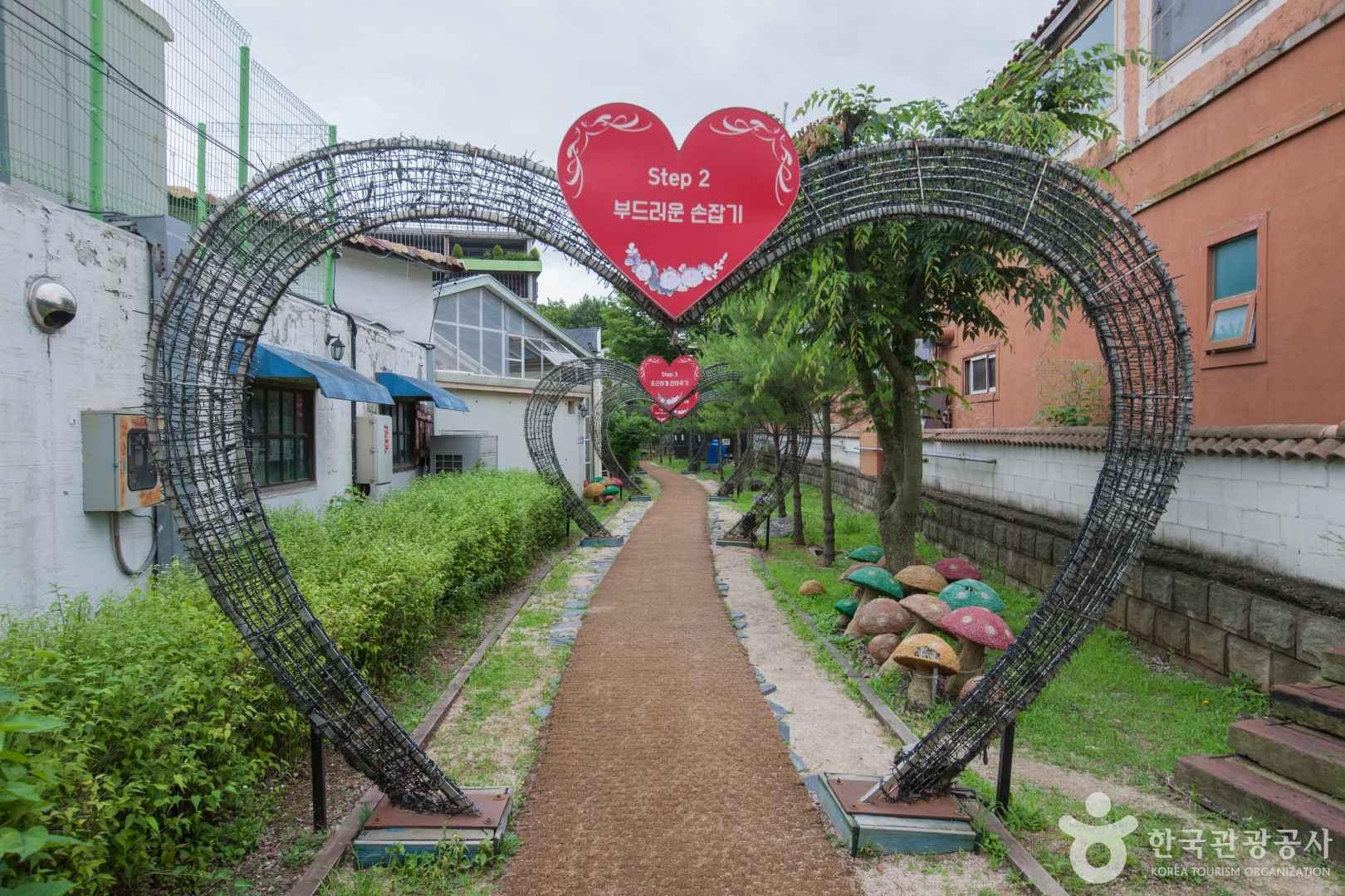 파주 프로방스마을