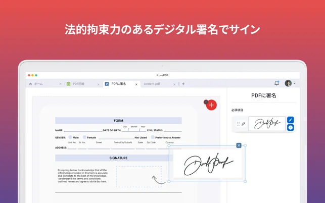 아이패드 pdf 편집 어플 필기 메모 앱-17 아이패드 pdf 편집 어플 필기 메모 앱-17