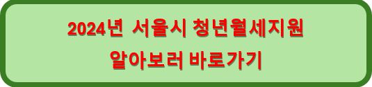 월세지원