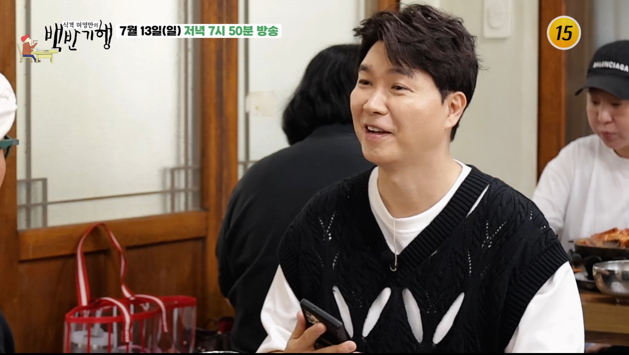 백반기행 이천 물갈비 돼지갈비