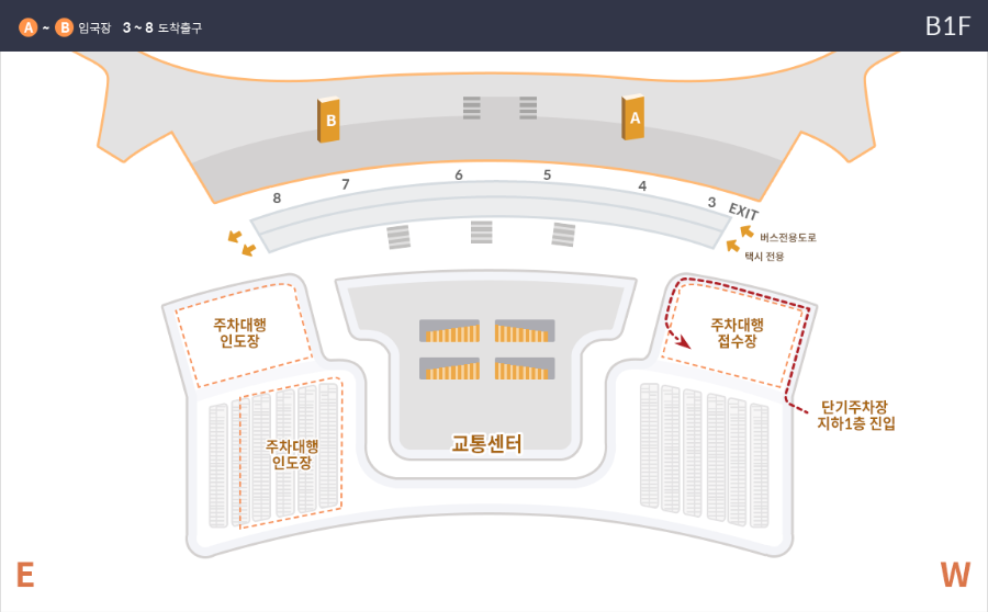 제2 여객터미널 공식 주차대행 서비스 제공 구역