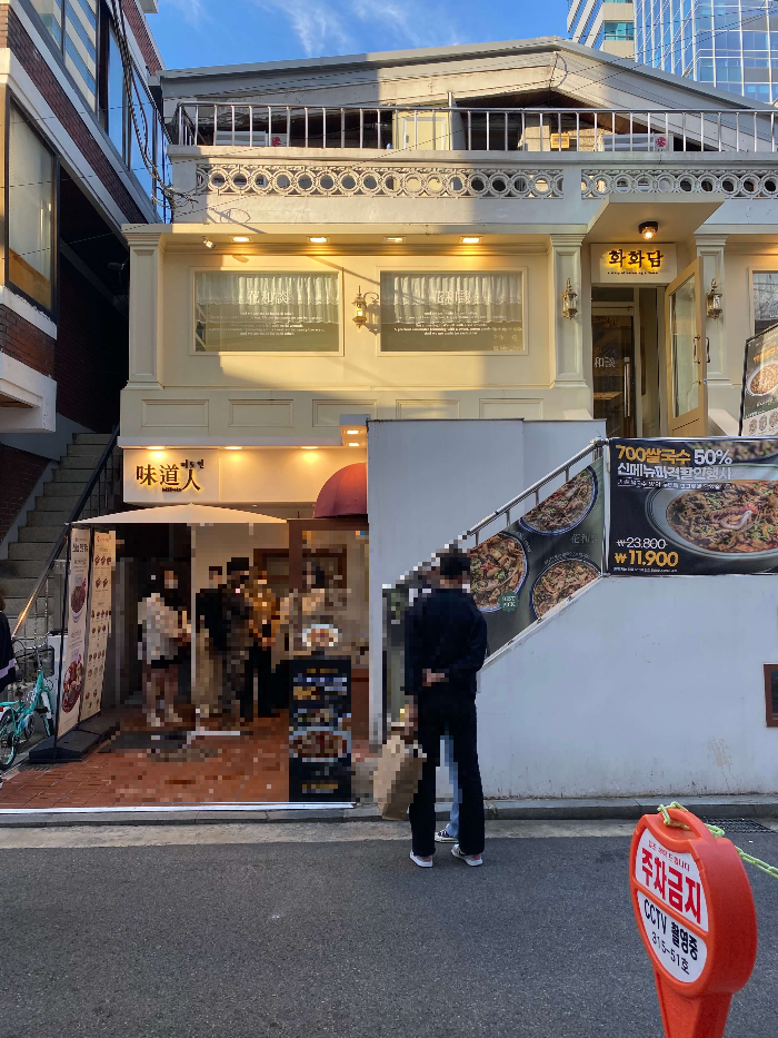 미도인-건물-전경