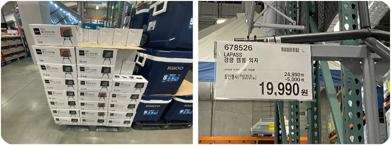 코스트코-7월-세일-품목