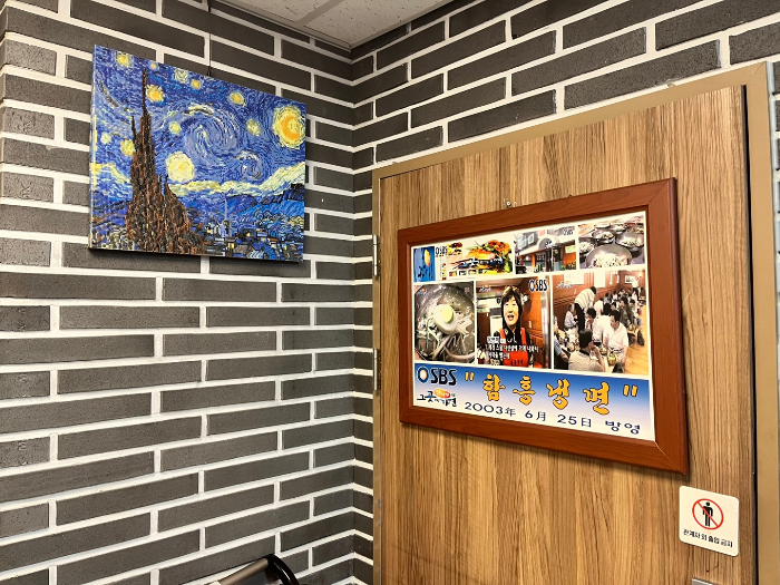 방송 나온 집ㅋㅋ