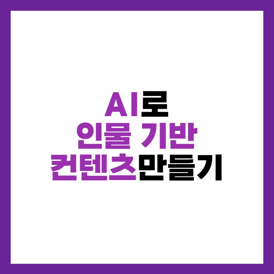 제목 사진