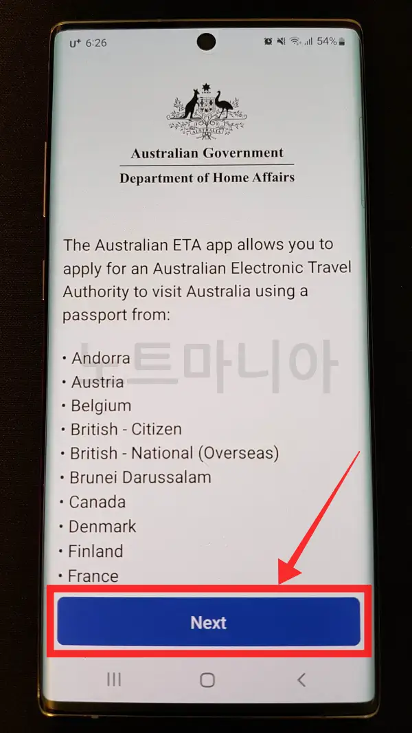 호주ETA여행비자신청방법01