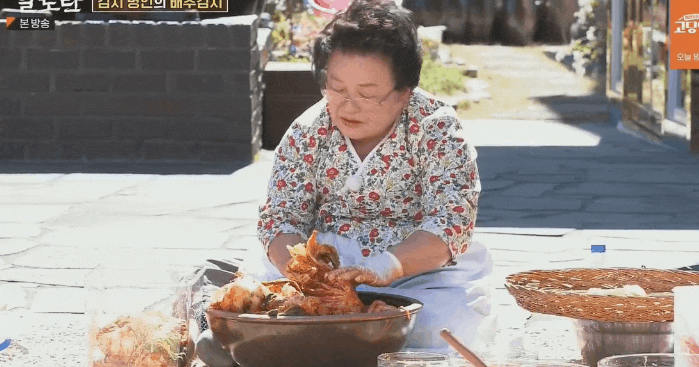 김장김치
