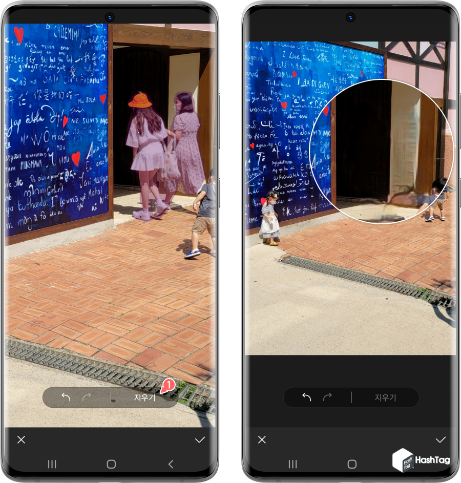 개체 지우기 완료