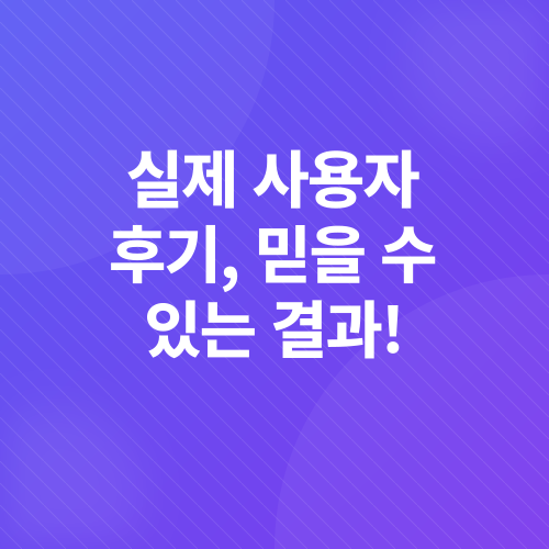 틱톡라이트 앱테크_3