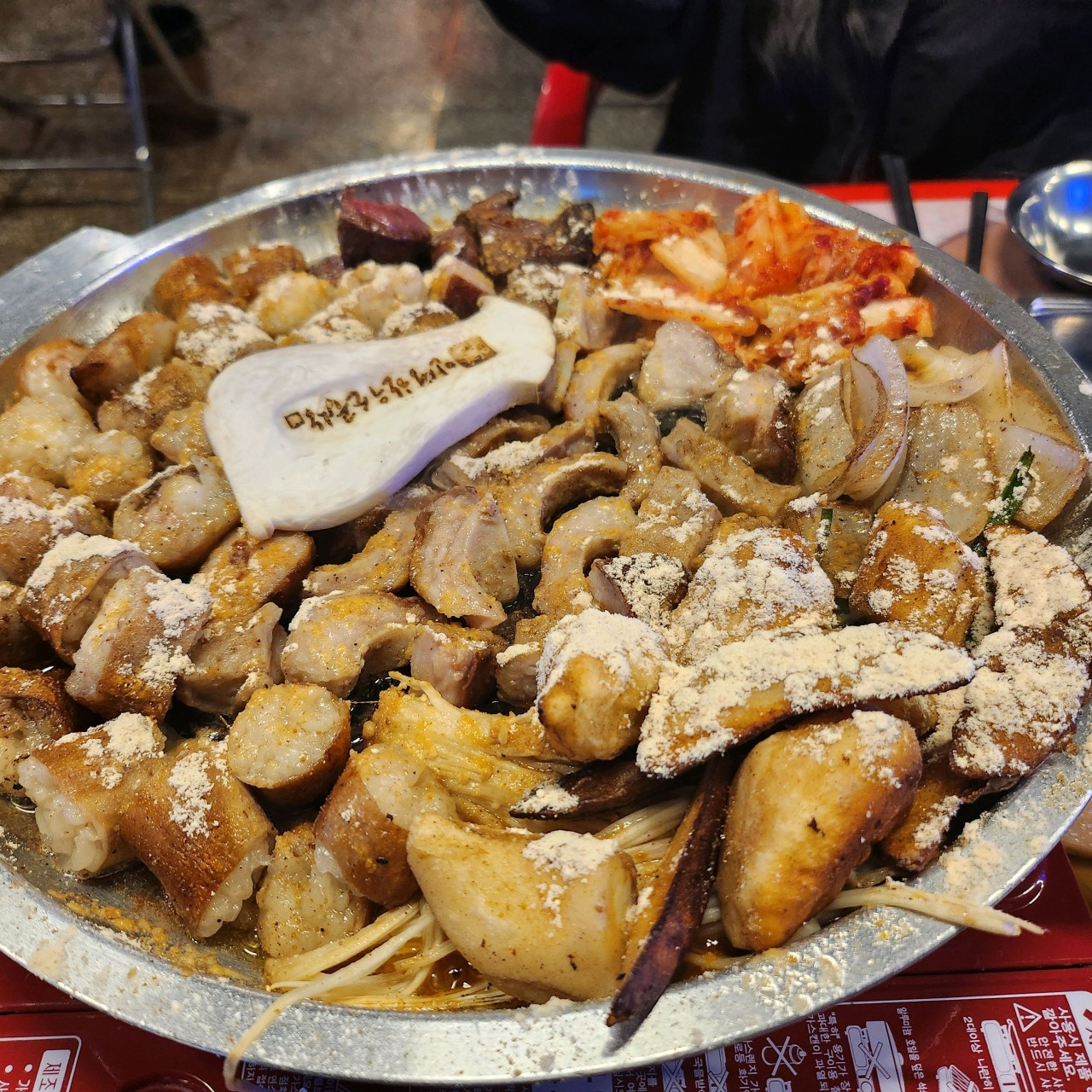 인생한우소곱창
