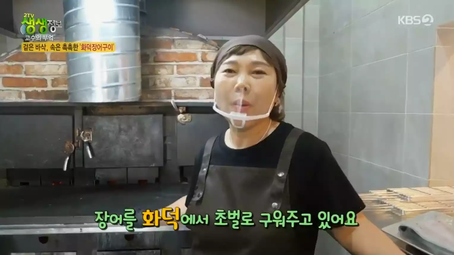 사장님