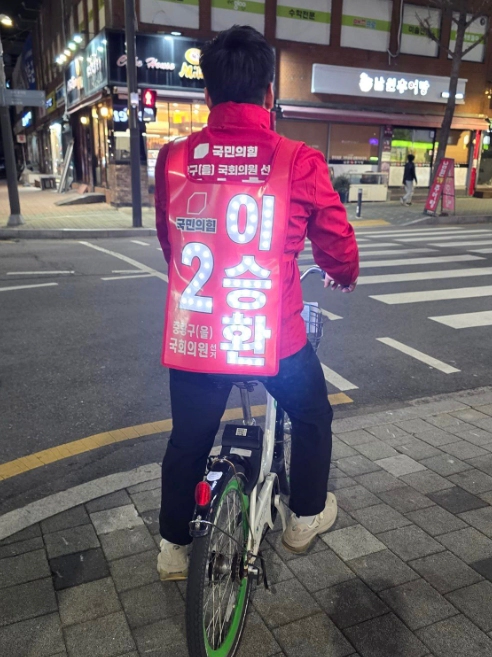 국민의힘 이승환 후보 중랑을 지역구 지지율 여론조사