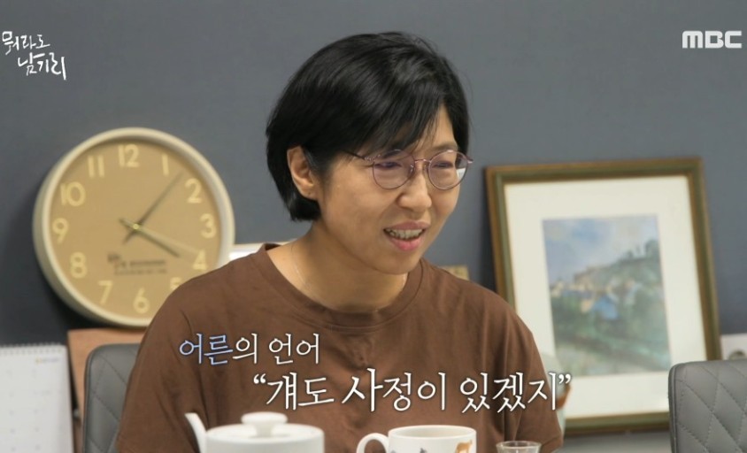 뭐라도 남기리 기본정보&#44; 등장인물