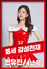 [현역가왕] 1라운드 라이벌전 대진표