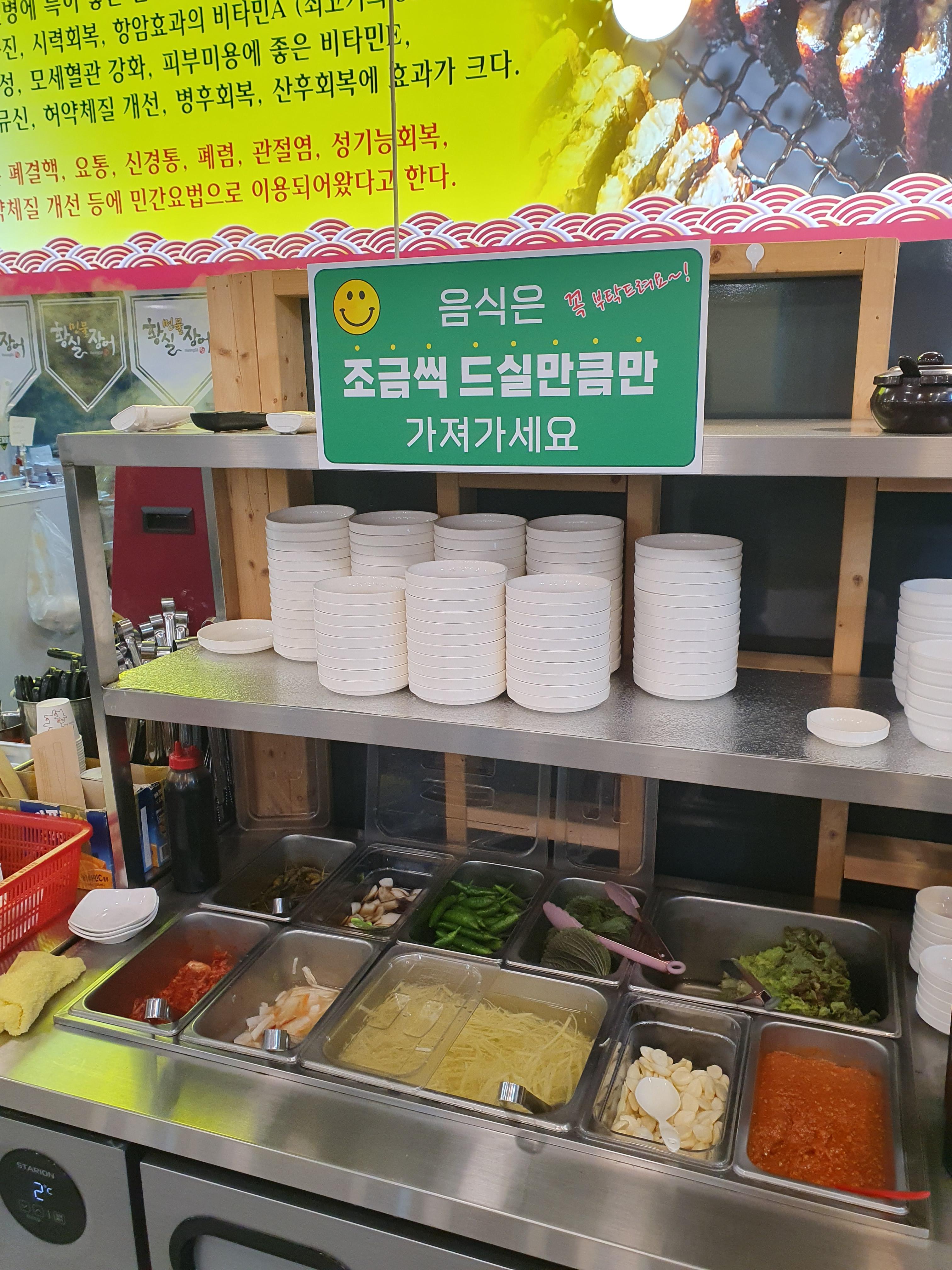 추가 반찬은 여기서 퍼오면 됩니다.