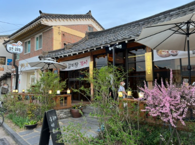 경주여행_1박2일