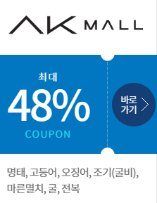2024 수산대전
