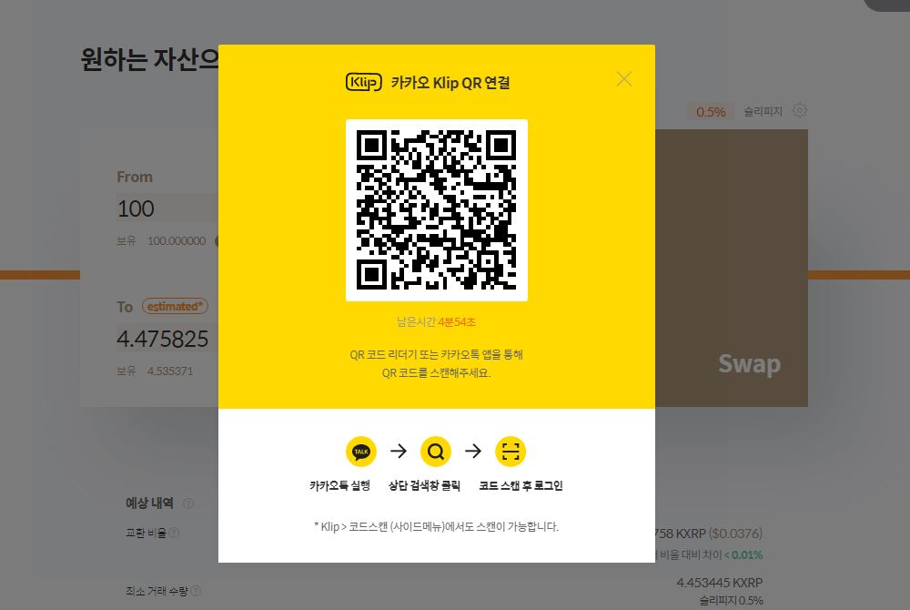 무한돌파삼국지리버스04
